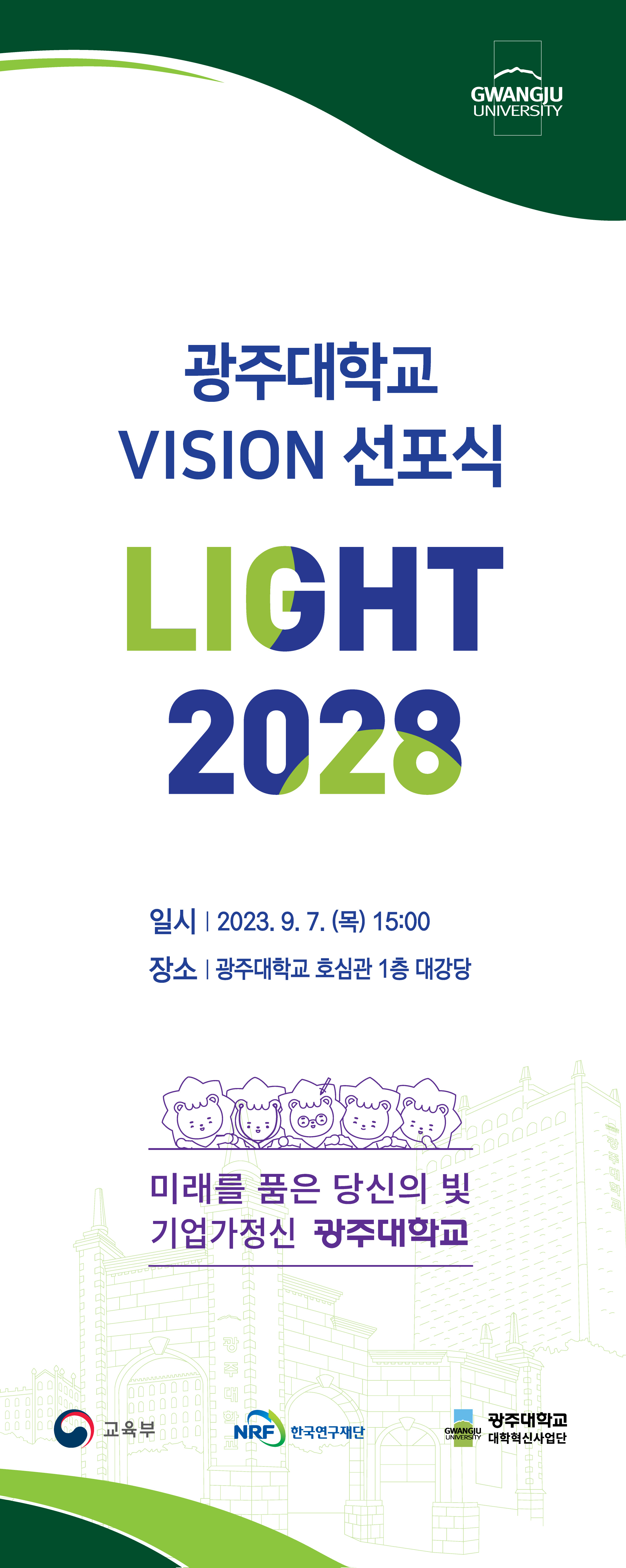 입원 시 준비
