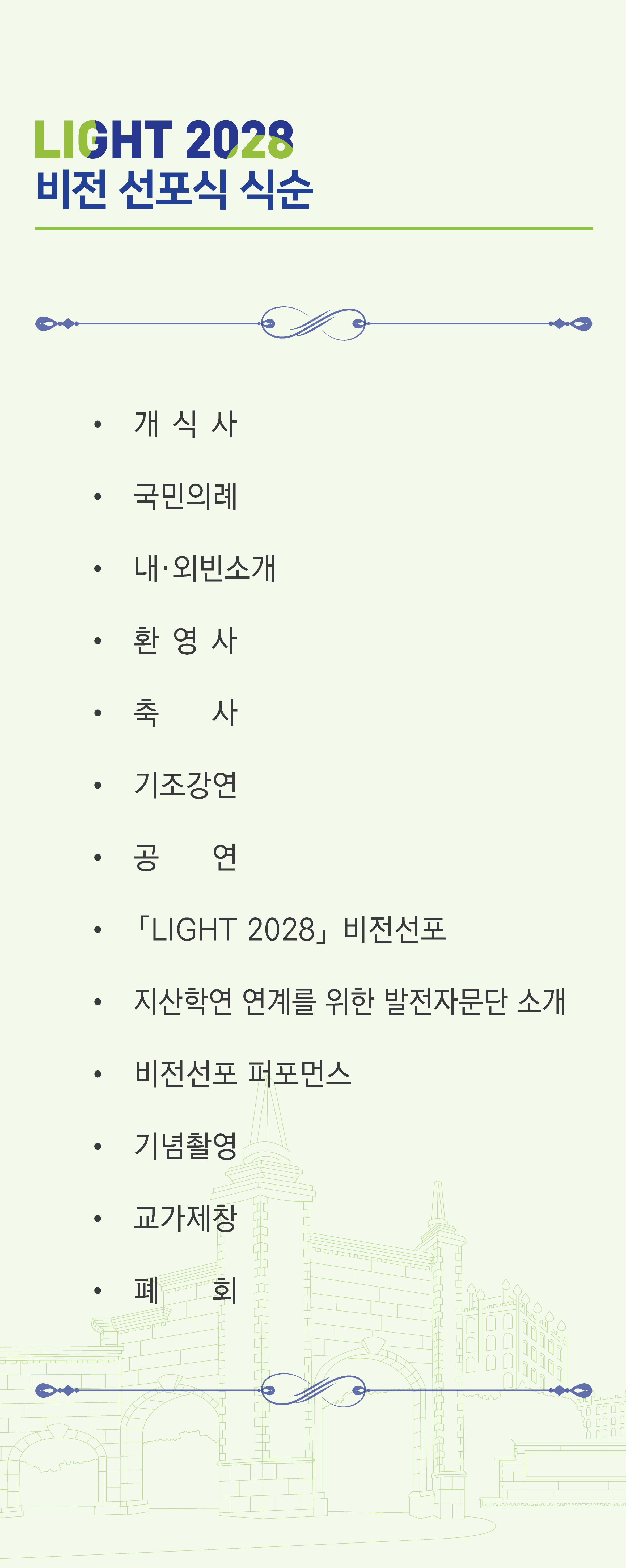 입원 시 반입금지 물품