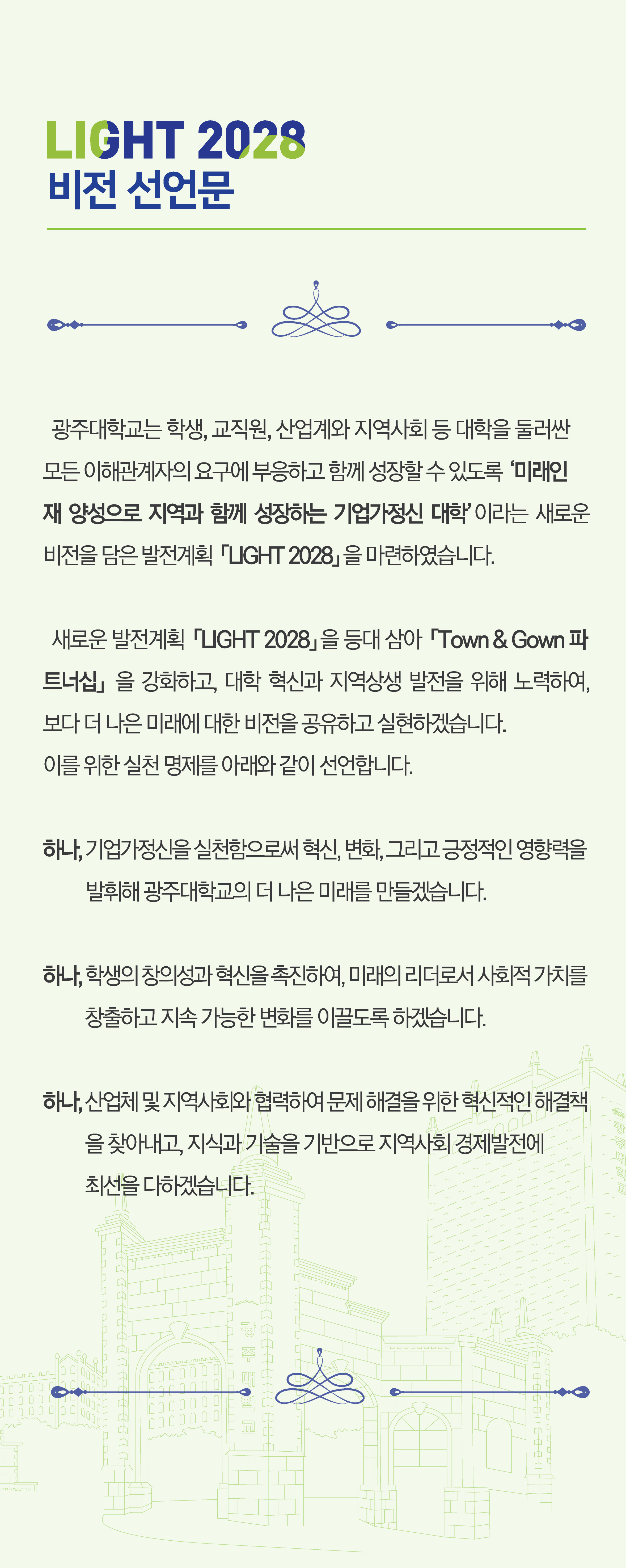 입원 시 보호자 동반