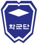 학군단 마크