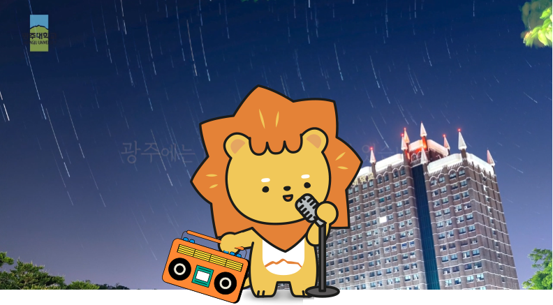 cm송 홍보이미지